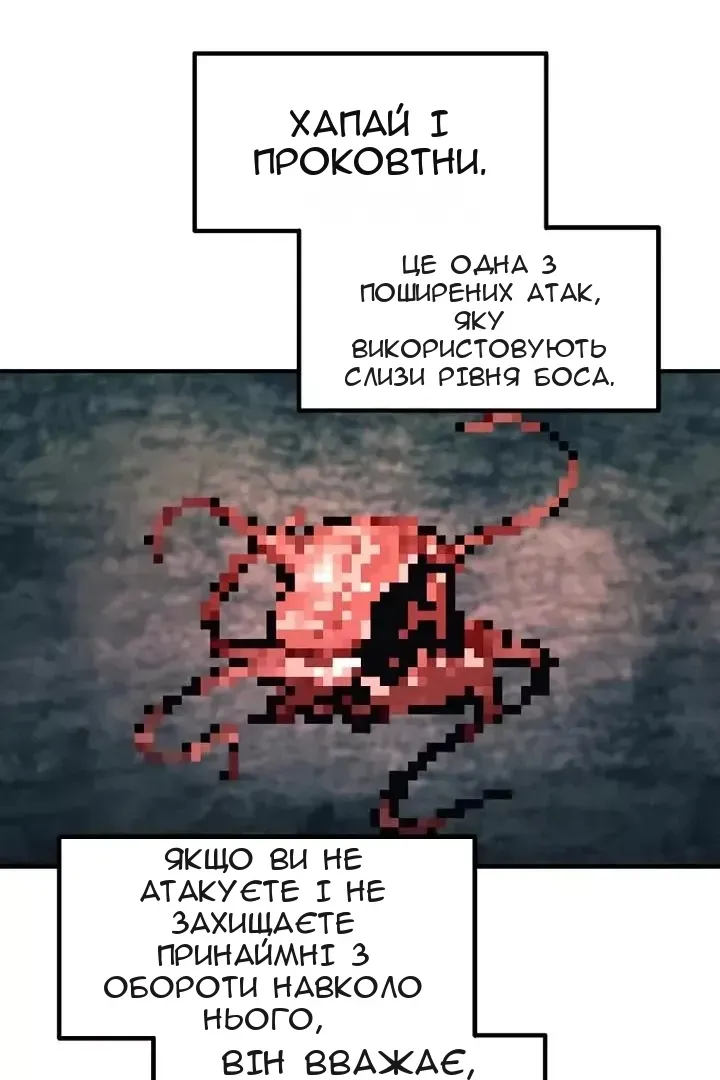 Сторінка 14