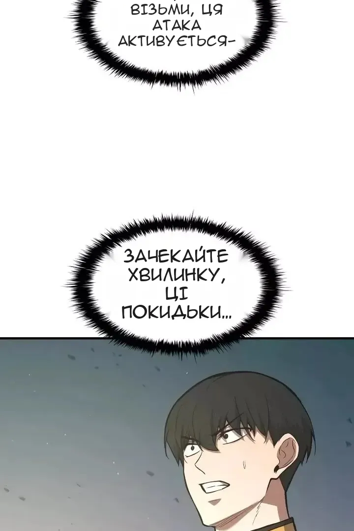 Сторінка 18
