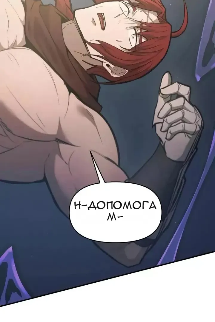Сторінка 20