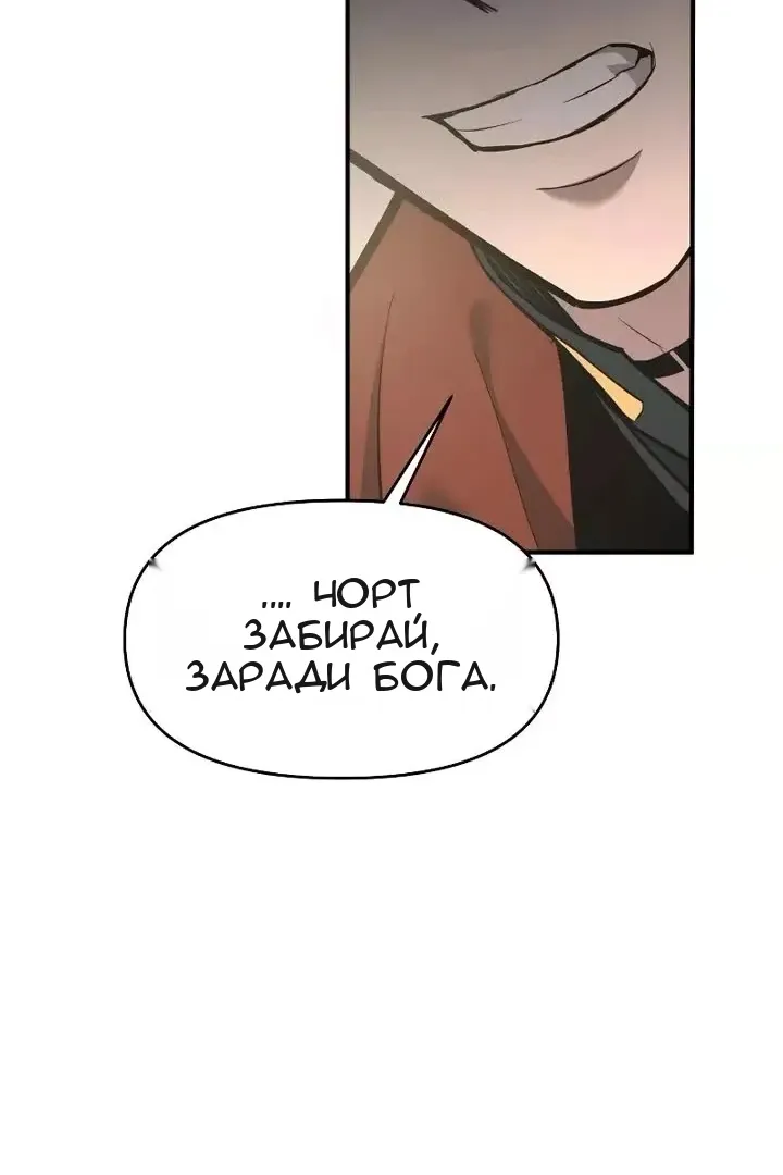 Сторінка 22