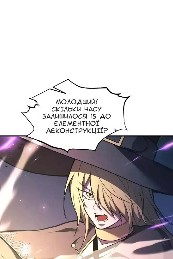 Сторінка 26