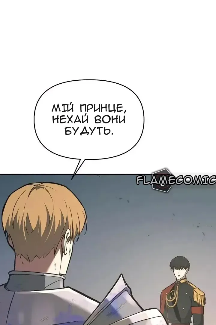 Сторінка 28