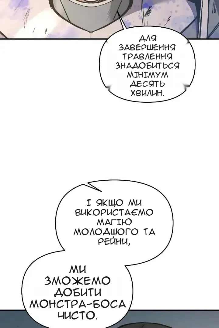 Сторінка 30