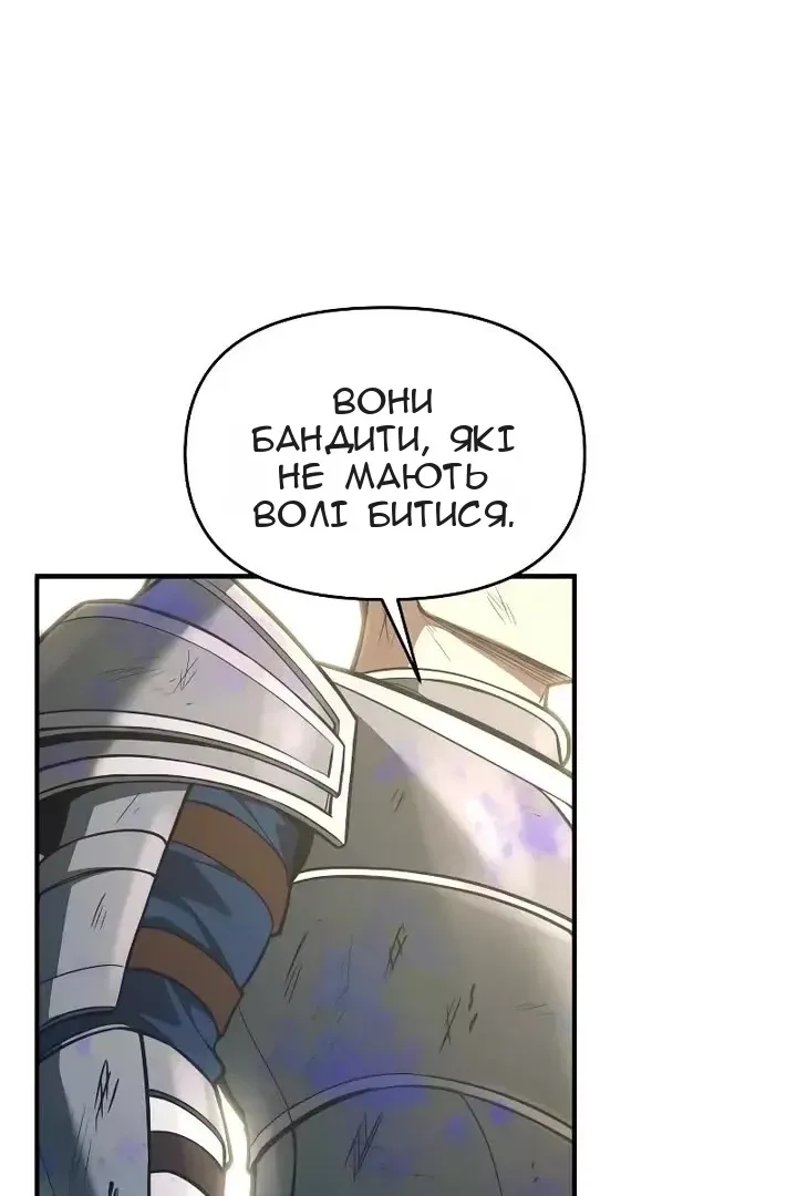 Сторінка 32