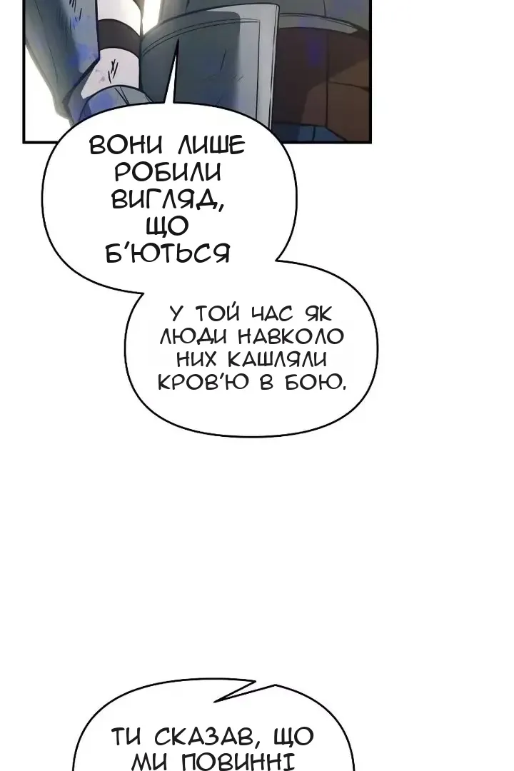 Сторінка 33