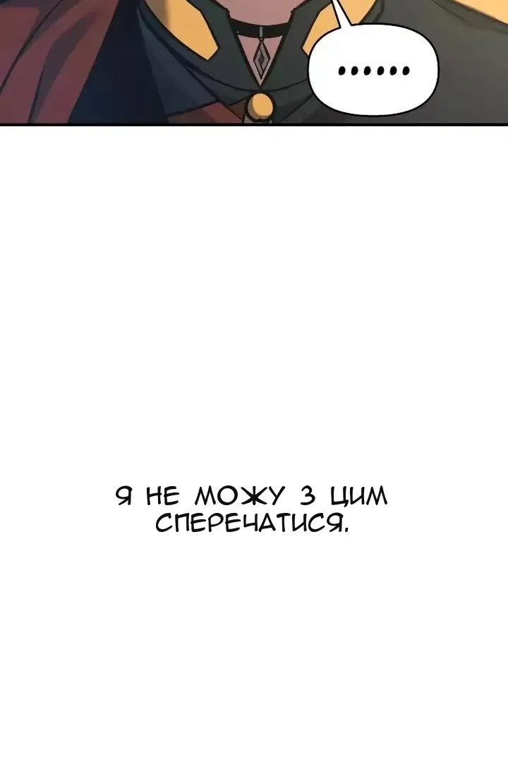 Сторінка 35