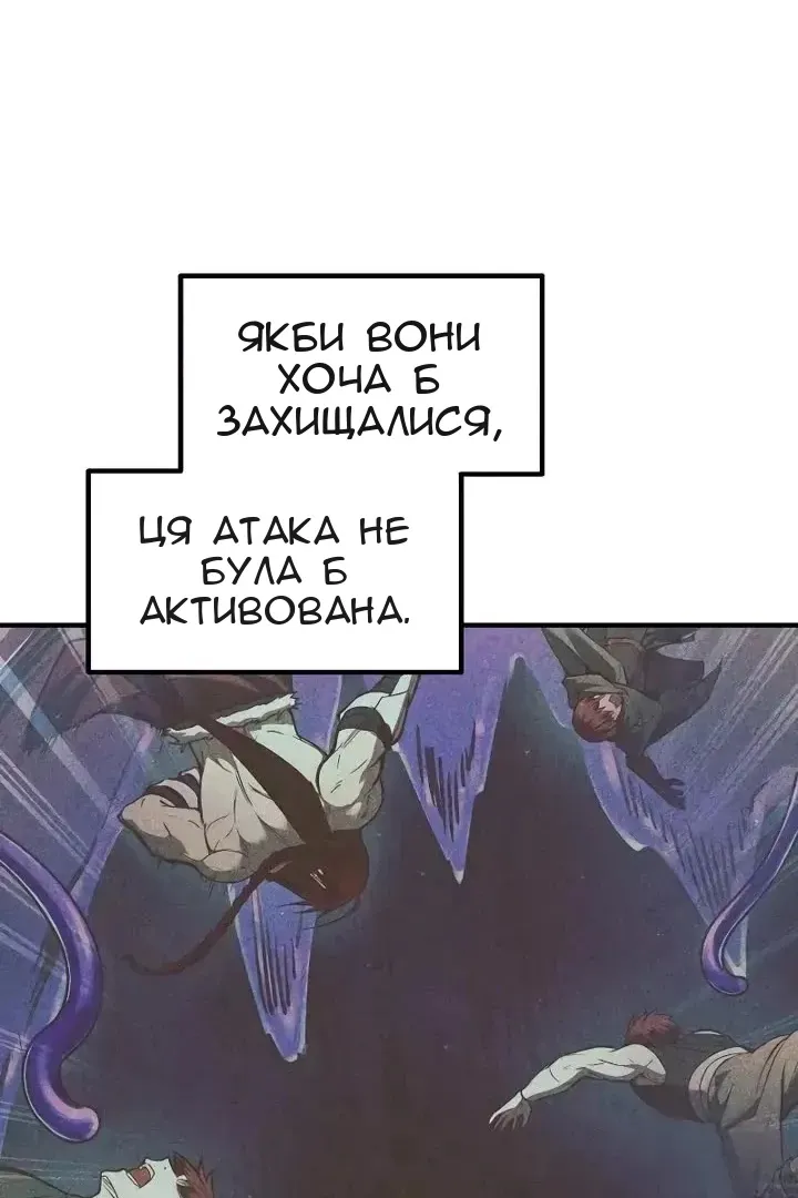 Сторінка 36