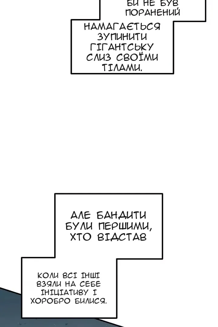 Сторінка 39