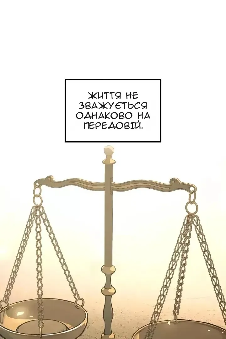 Сторінка 41