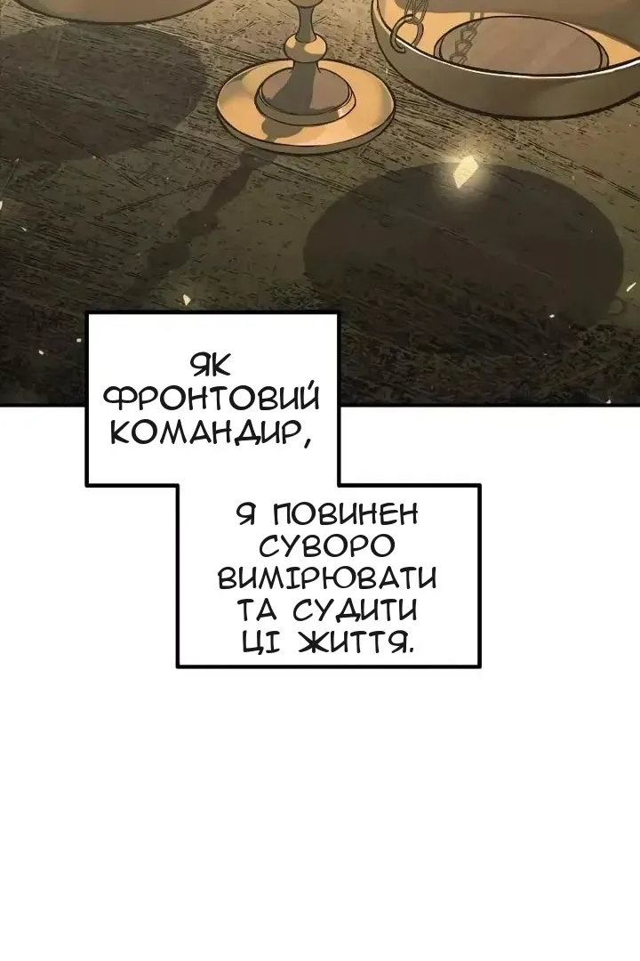 Сторінка 42