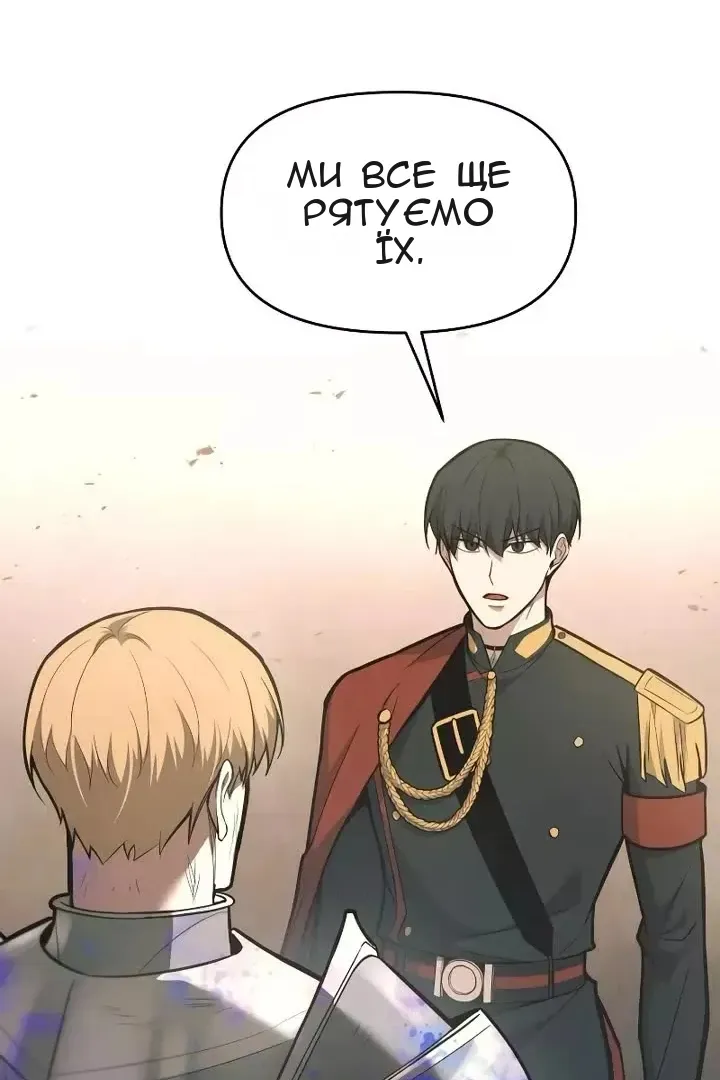 Сторінка 45