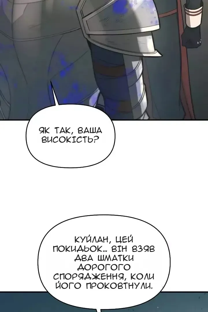 Сторінка 46