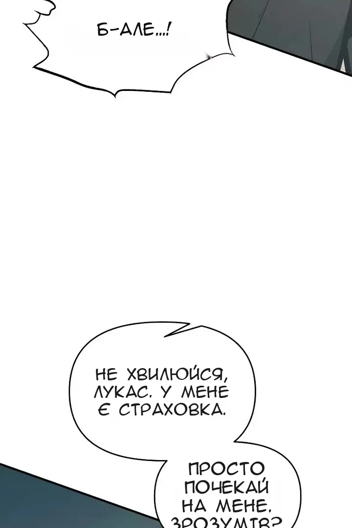 Сторінка 48