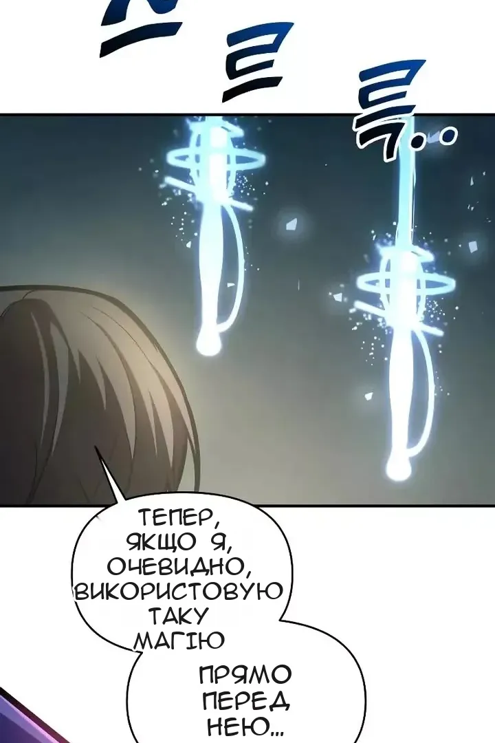 Сторінка 52