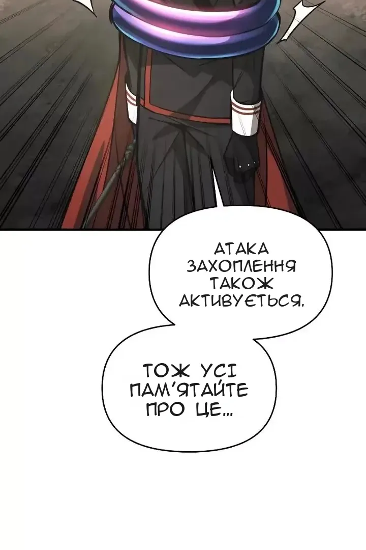 Сторінка 54