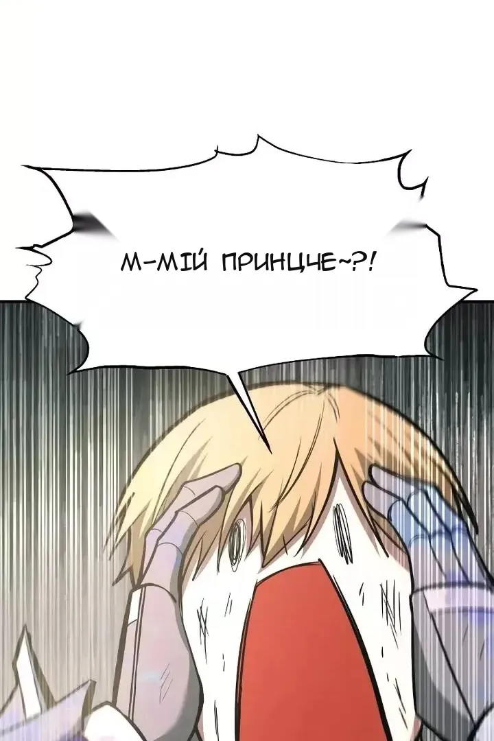 Сторінка 55