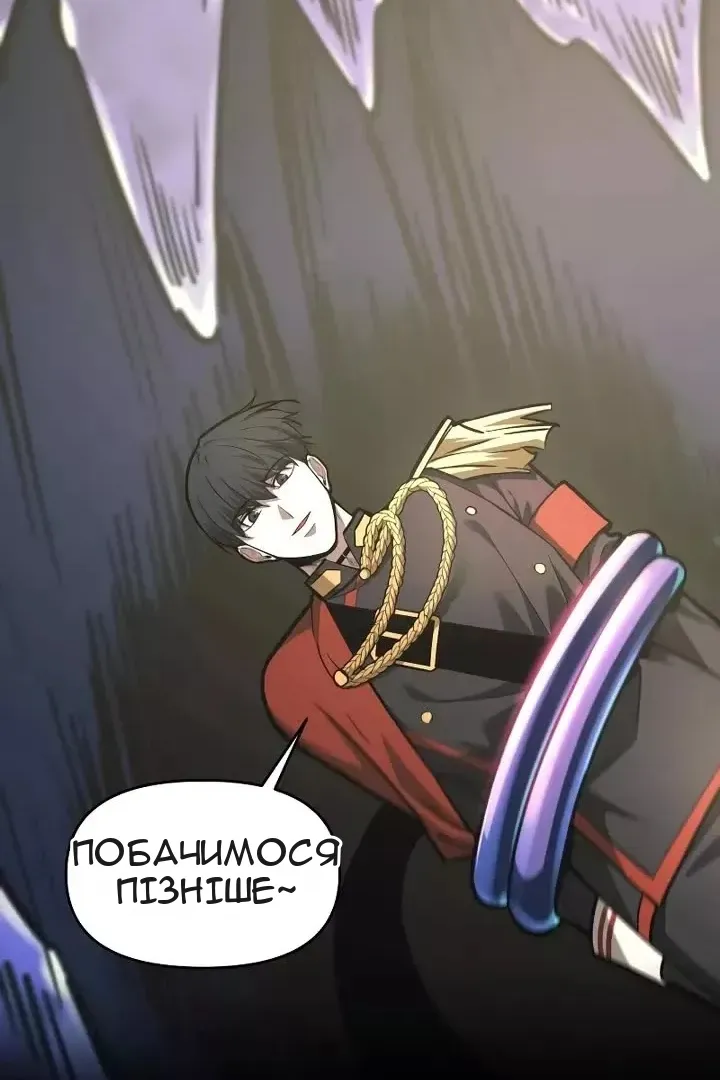 Сторінка 57