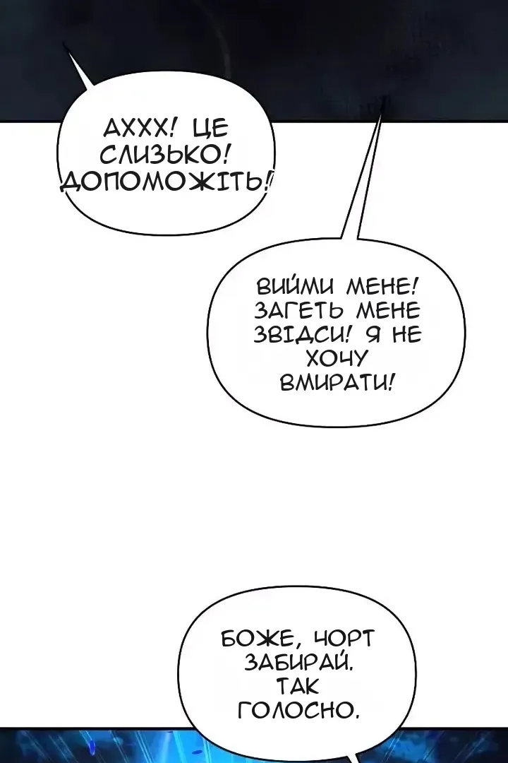 Сторінка 61