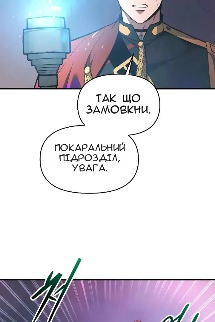 Сторінка 65