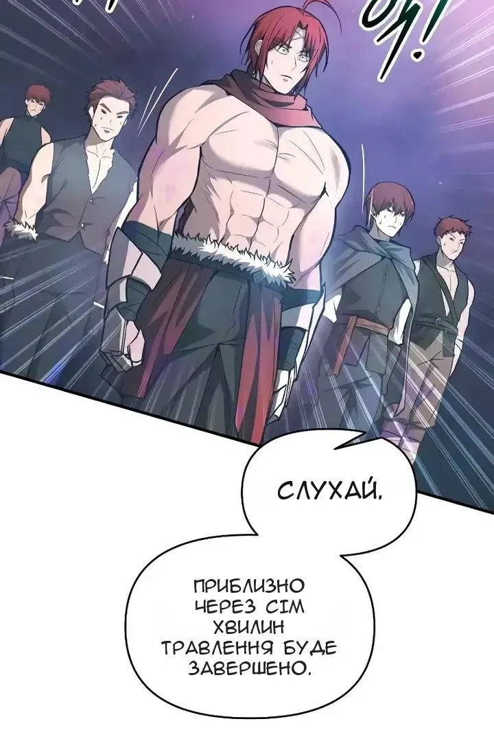 Сторінка 66