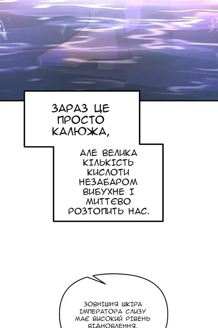 Сторінка 69