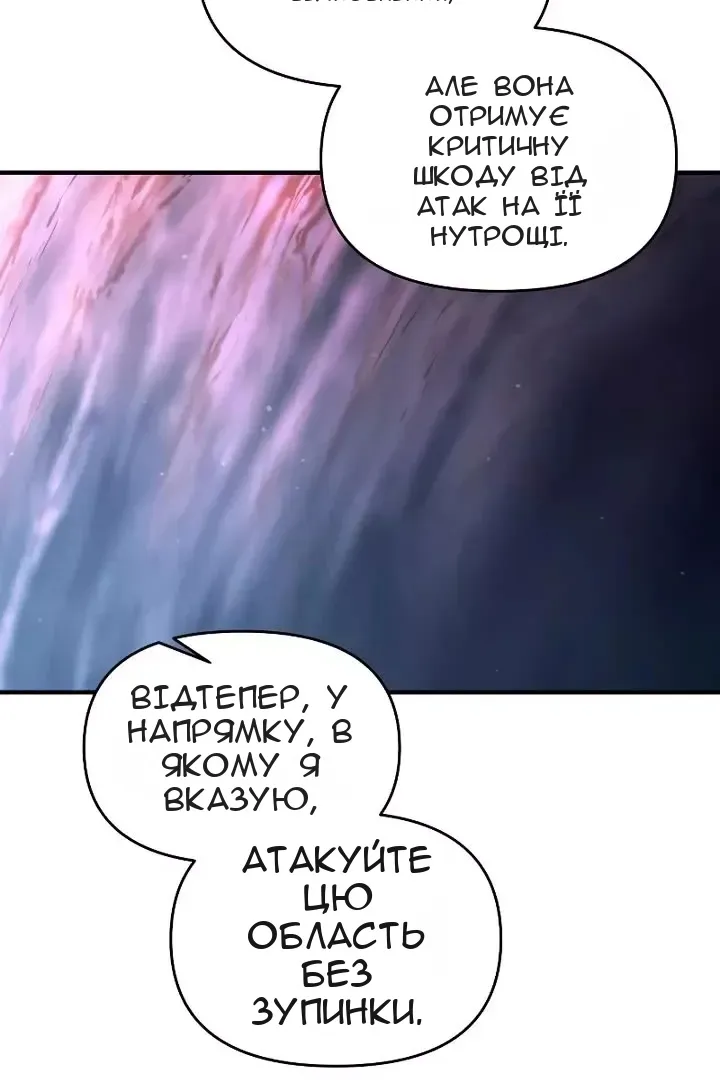 Сторінка 70