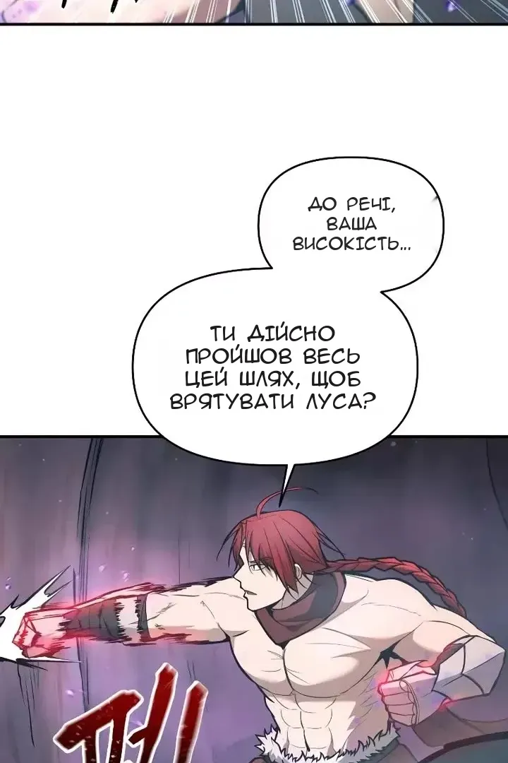 Сторінка 72