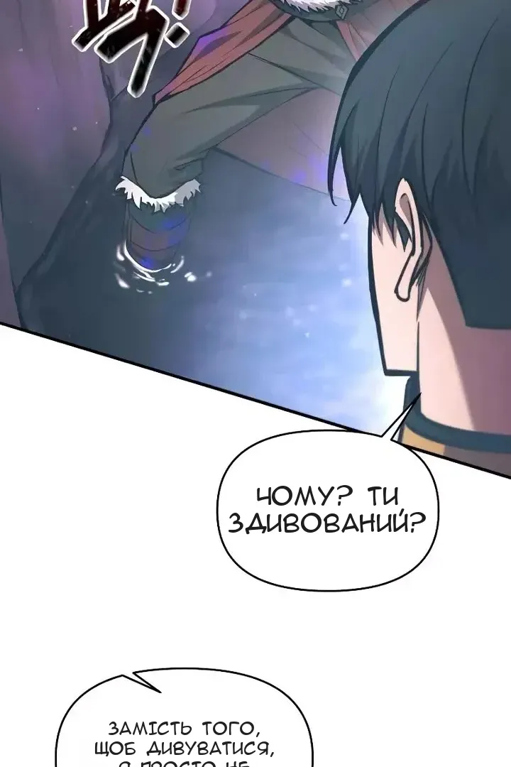 Сторінка 73