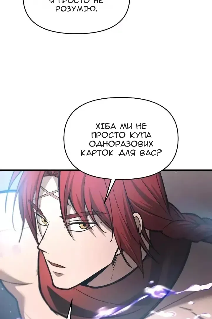 Сторінка 74