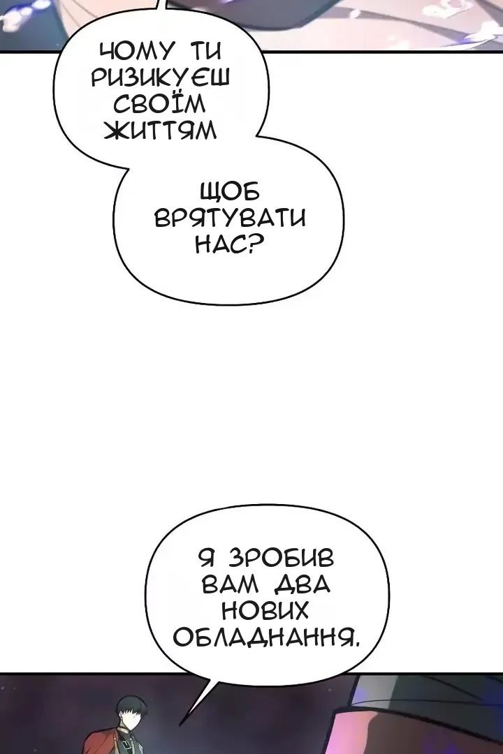 Сторінка 75