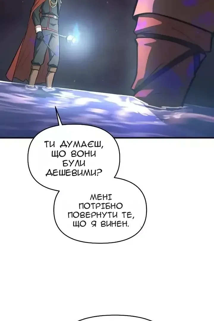 Сторінка 76