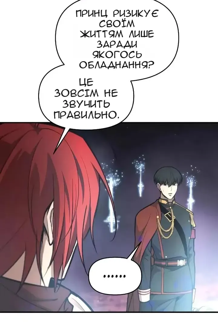 Сторінка 77