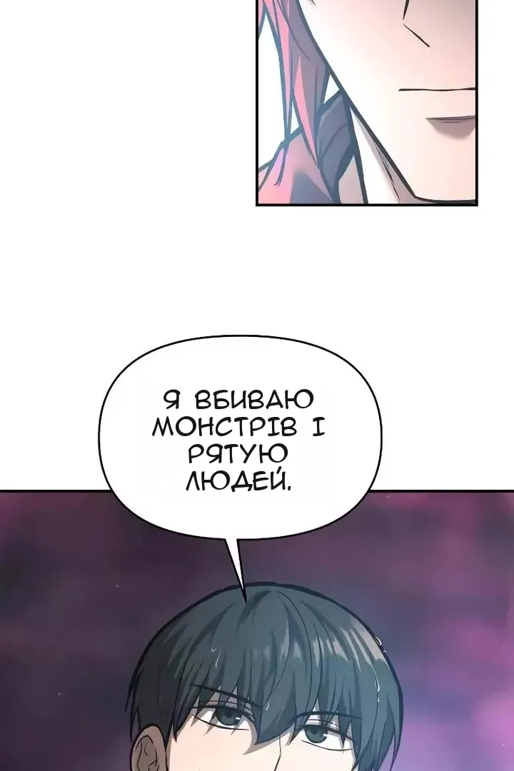 Сторінка 79