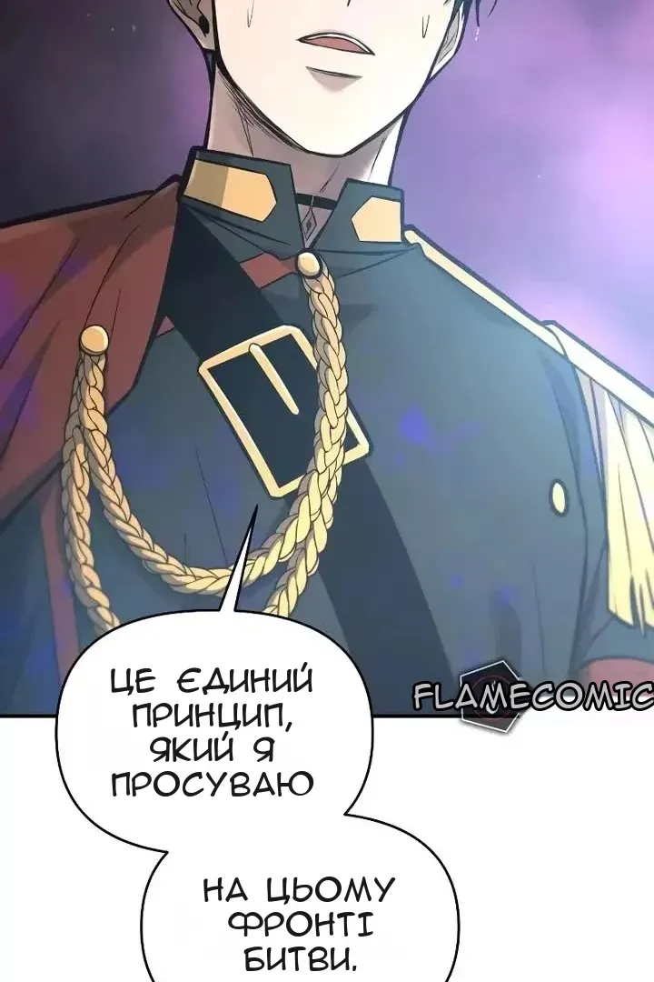 Сторінка 80