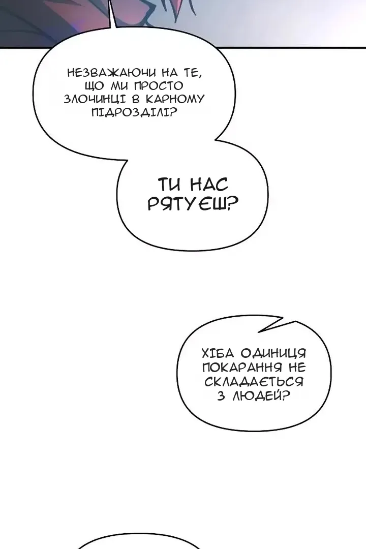 Сторінка 82