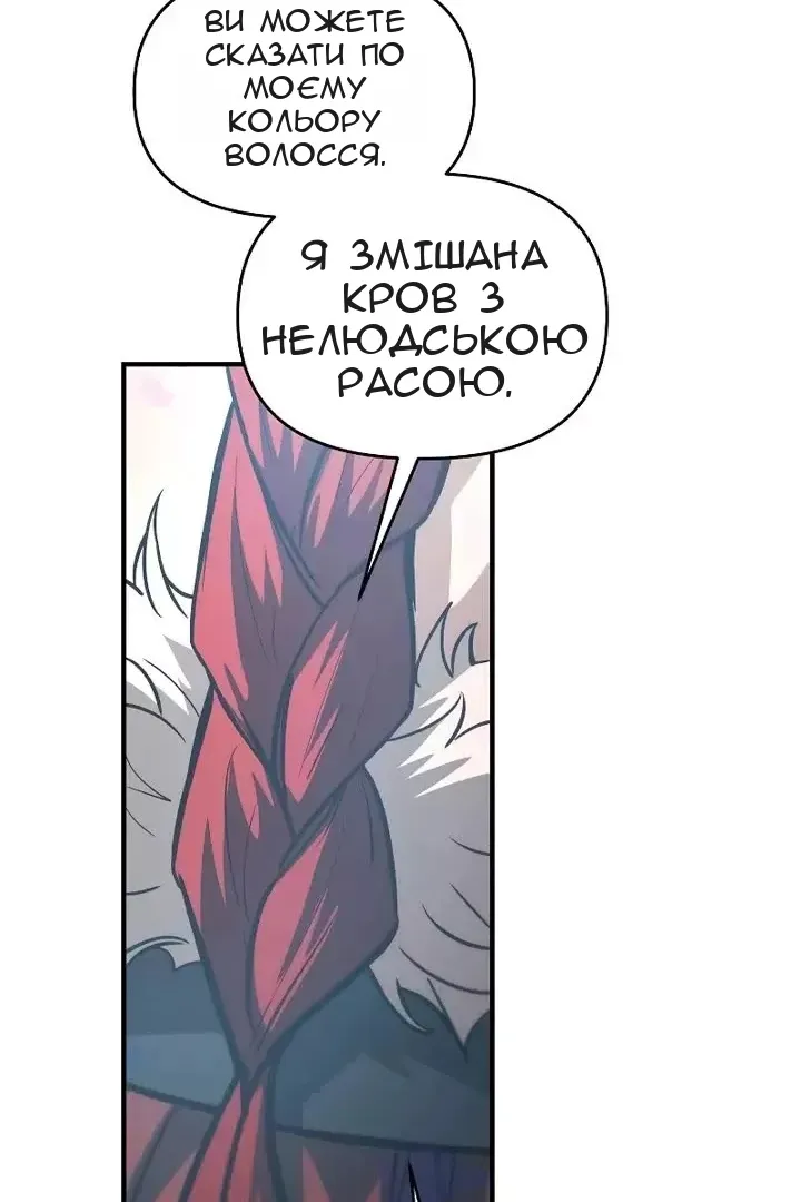 Сторінка 83