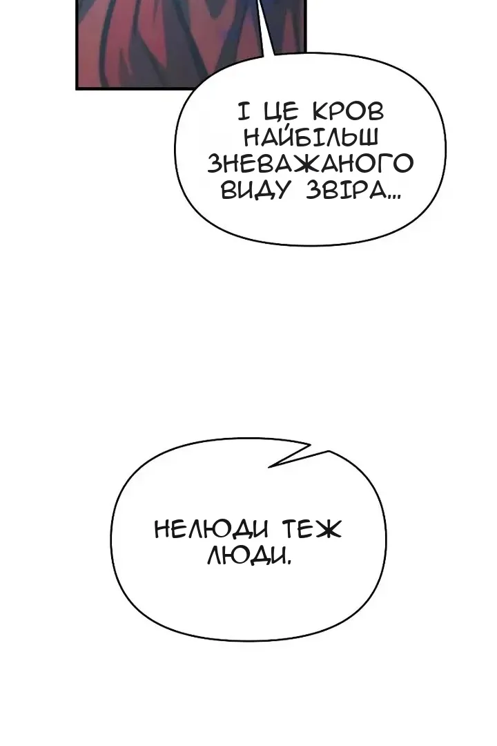 Сторінка 84