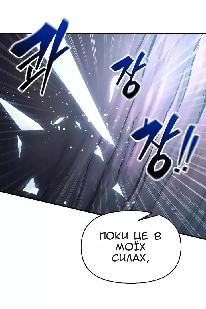 Сторінка 85