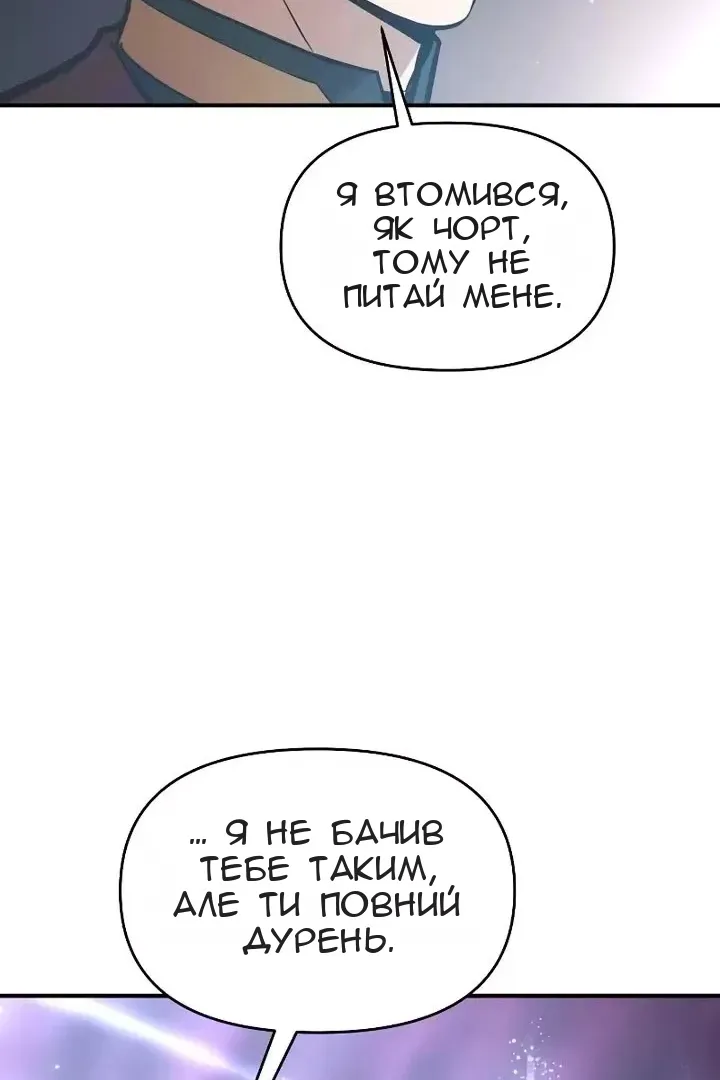 Сторінка 87