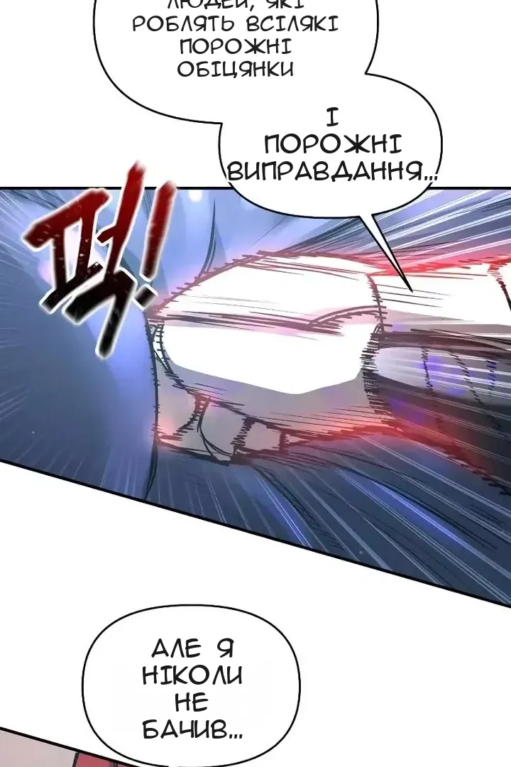 Сторінка 89