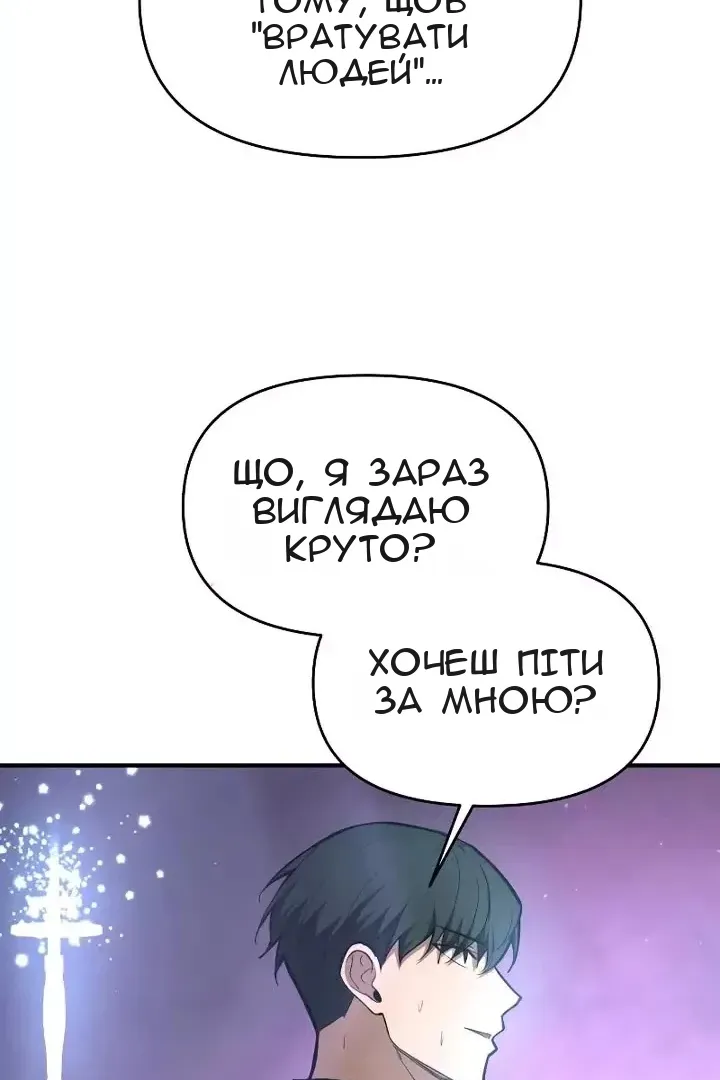 Сторінка 91