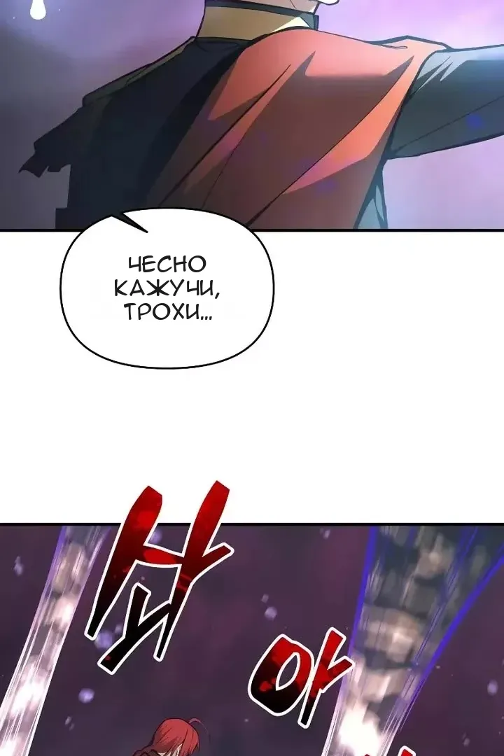 Сторінка 92