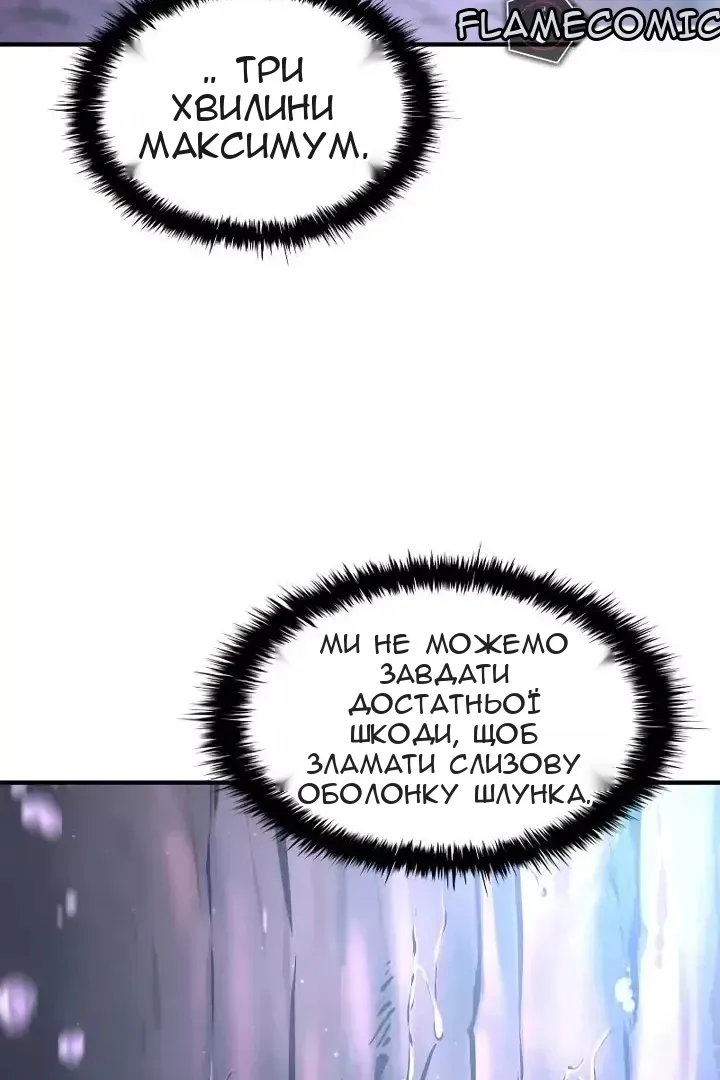 Сторінка 95