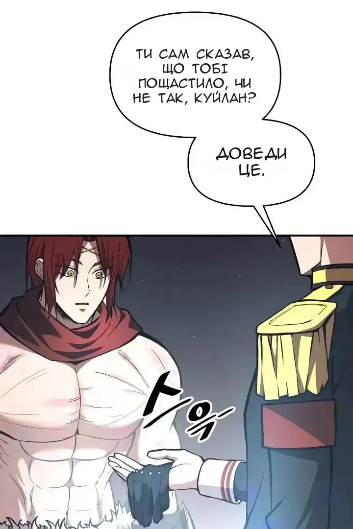 Сторінка 97