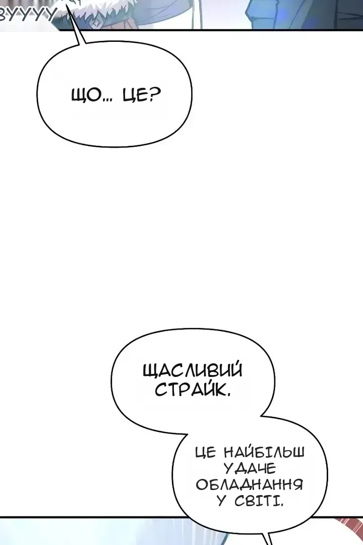 Сторінка 98