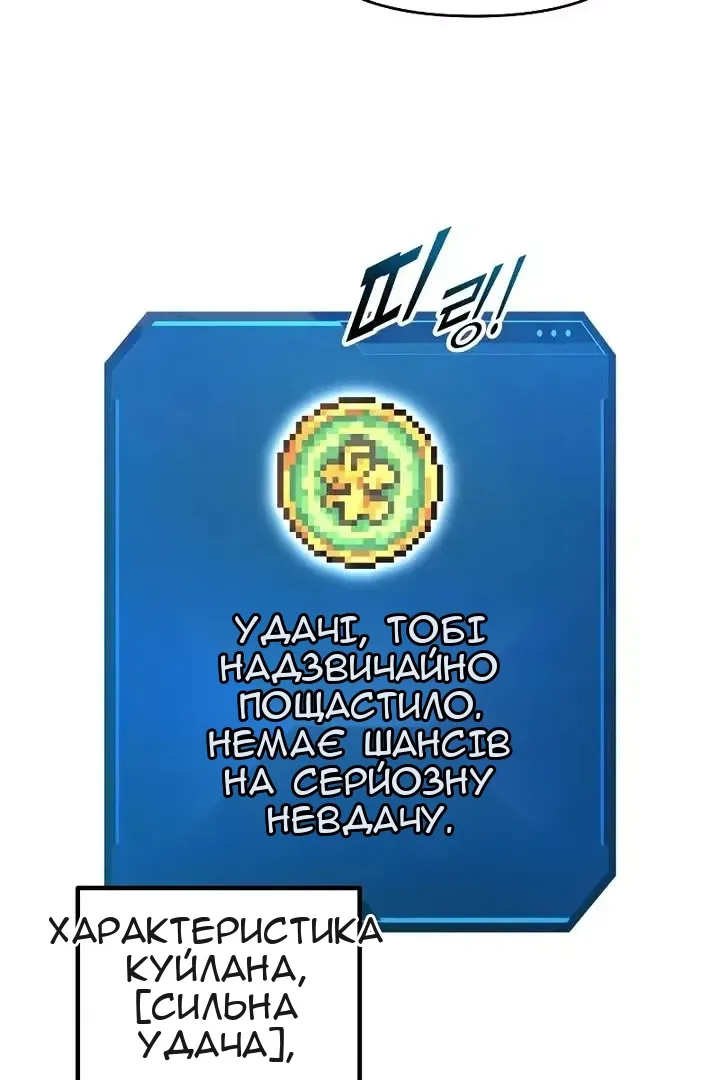 Сторінка 100