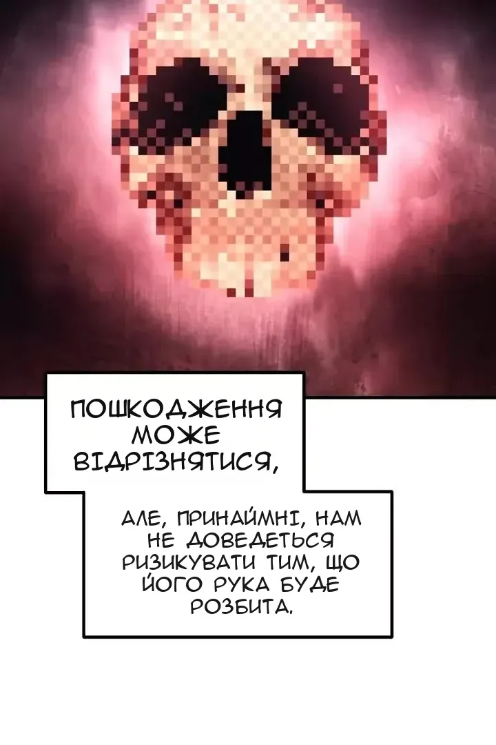 Сторінка 102