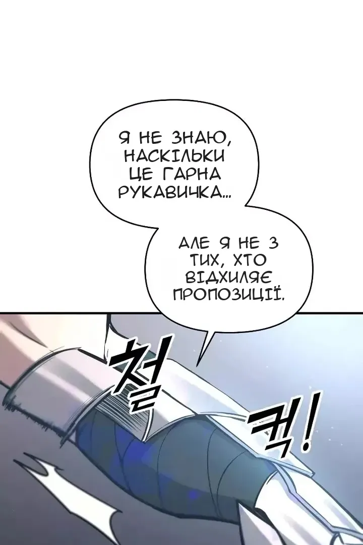 Сторінка 103
