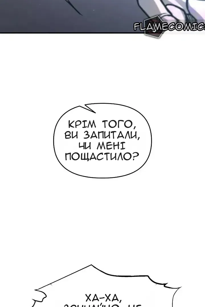 Сторінка 104