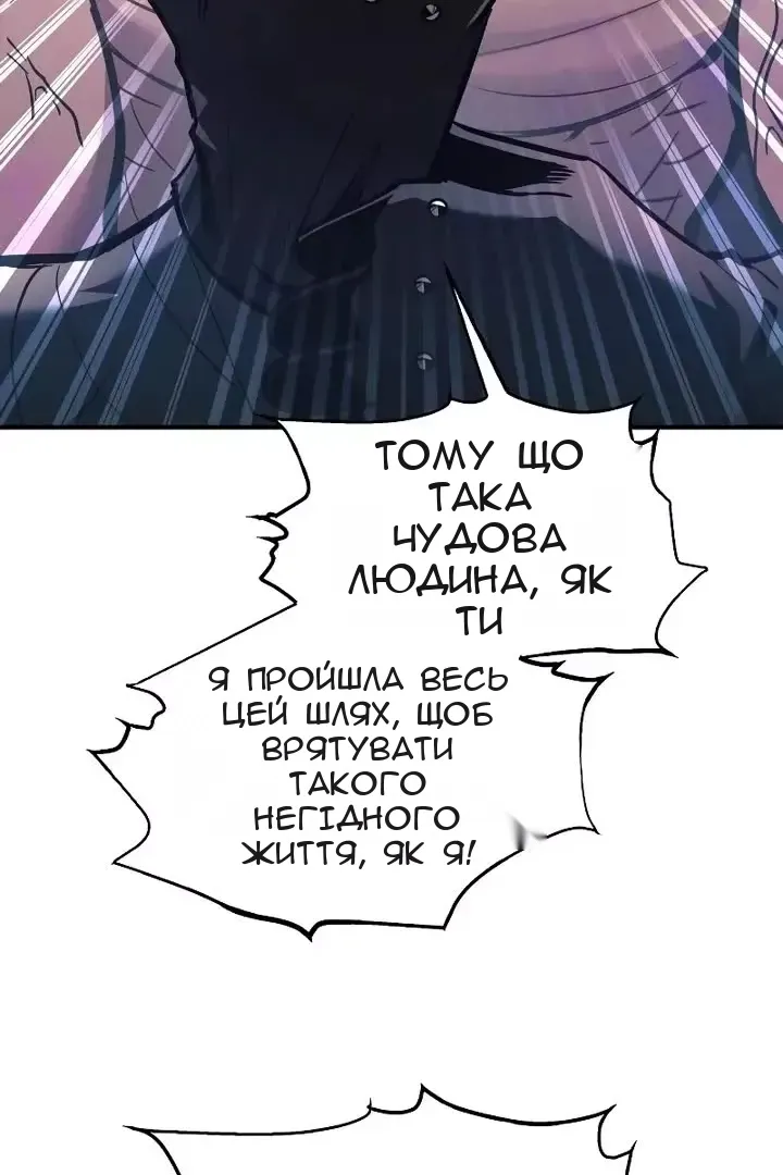 Сторінка 106
